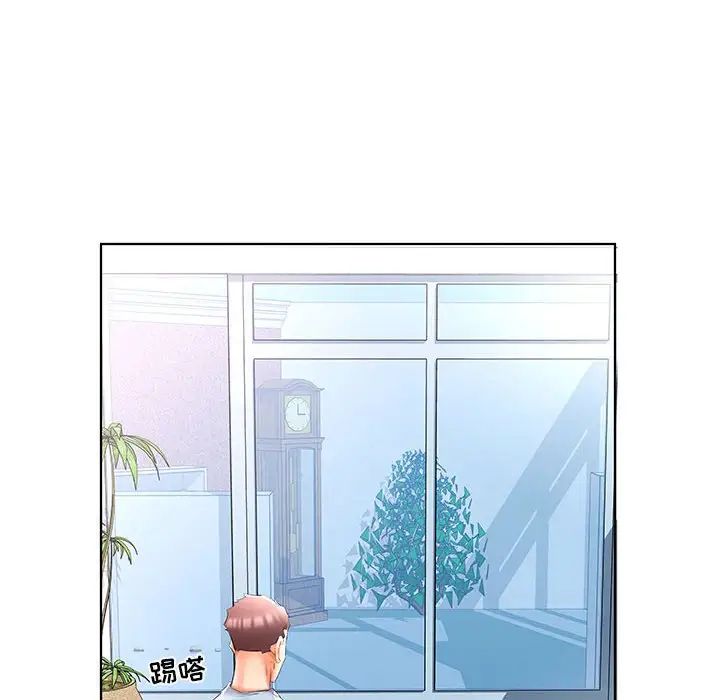 假戲真做第49话