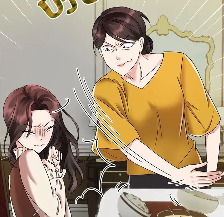 疯了才结婚第6话