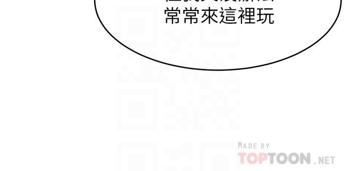 爸爸，请进!第50话-最终话-我最亲爱的傢人