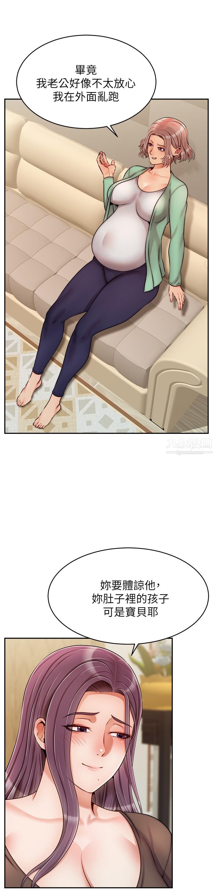 爸爸，请进!第50话-最终话-我最亲爱的傢人