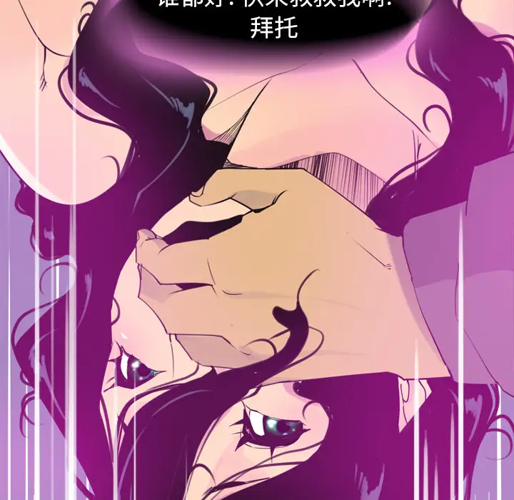 欲望人妻第15话