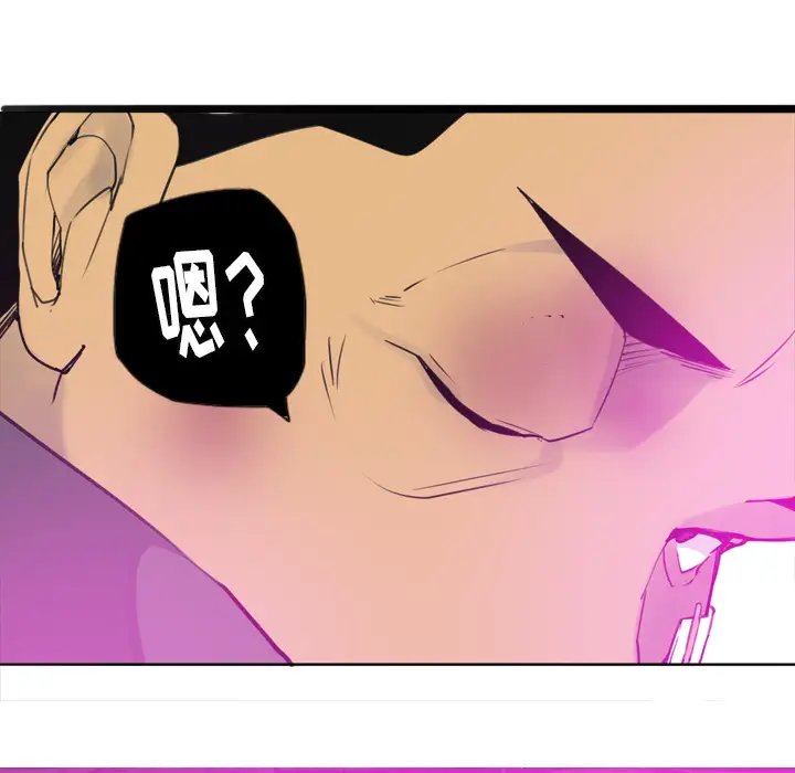 欲望人妻第15话