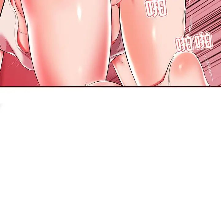 假戲真做第49话