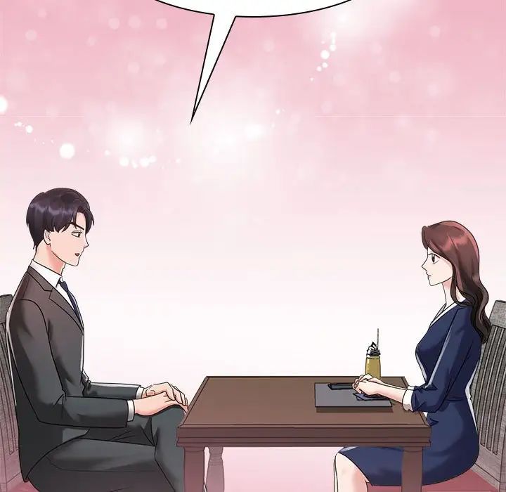 疯了才结婚第6话