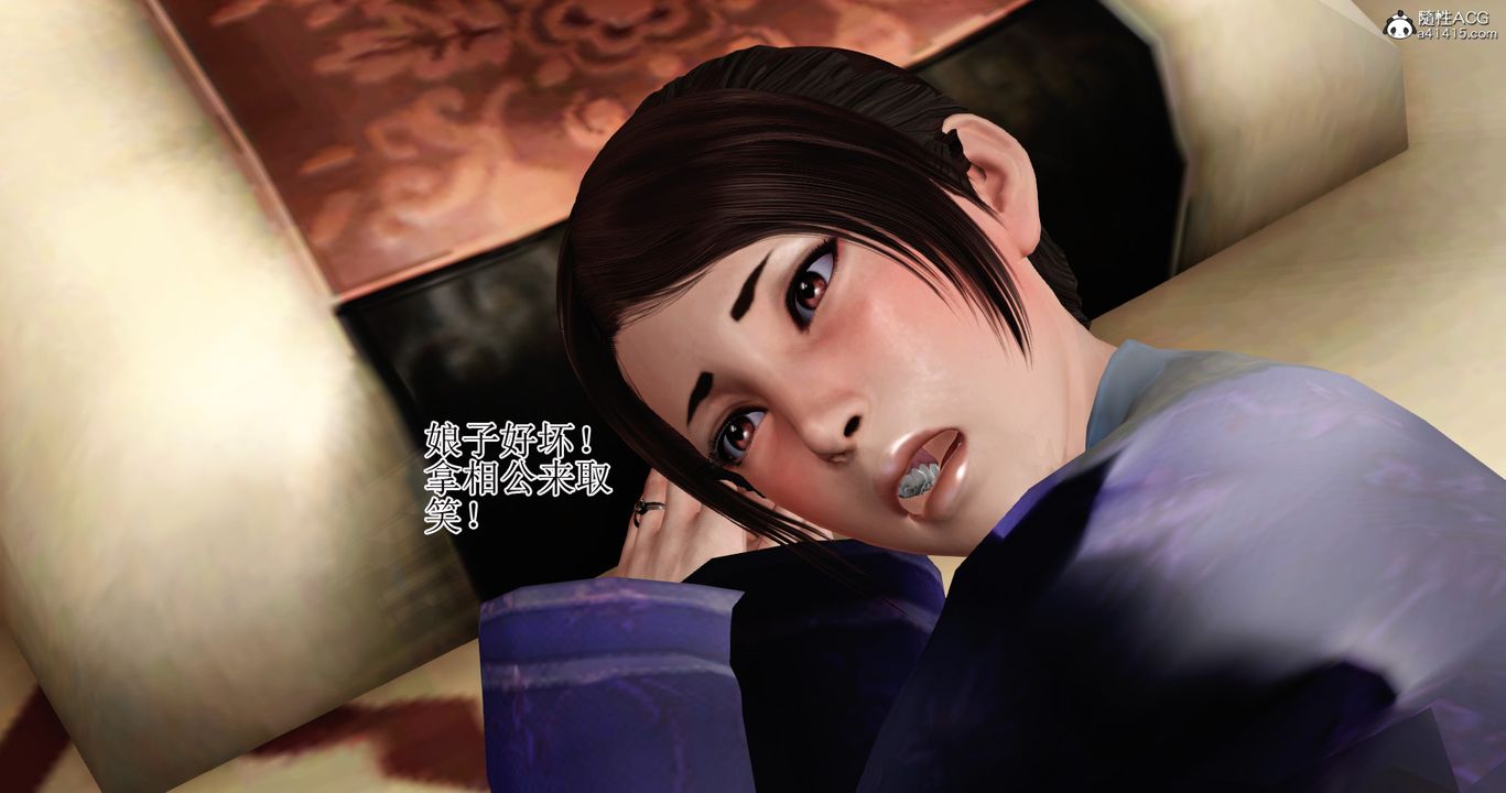 [3D]老王穿越到保安堂第05話