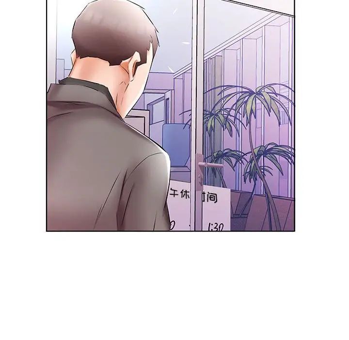 假戏真做第49话