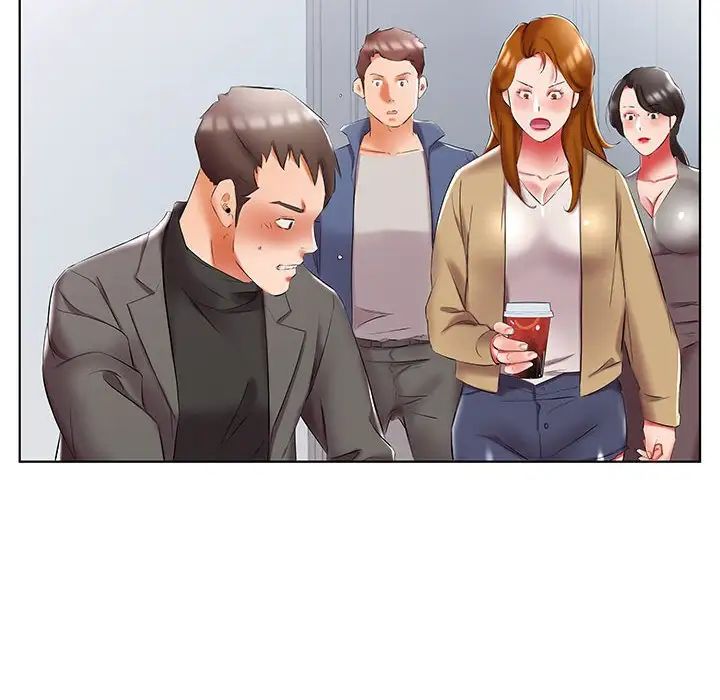 假戲真做第50话