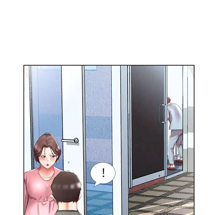 假戲真做第50话