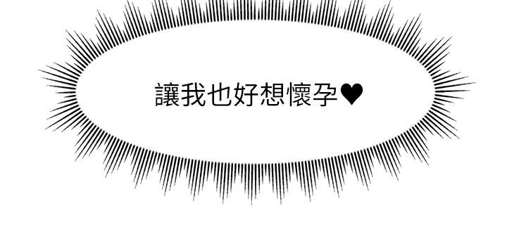 爸爸，请进!特别篇-ANOTHER