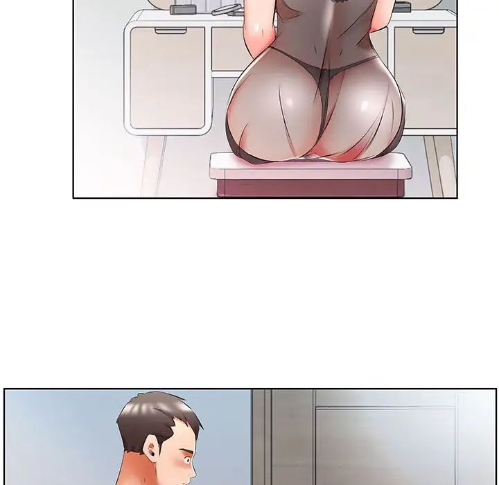 假戏真做第50话