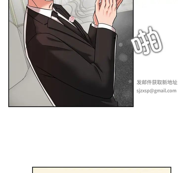 疯了才结婚第7话