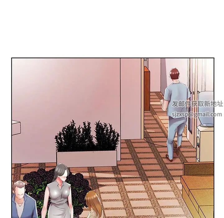 假戏真做第50话