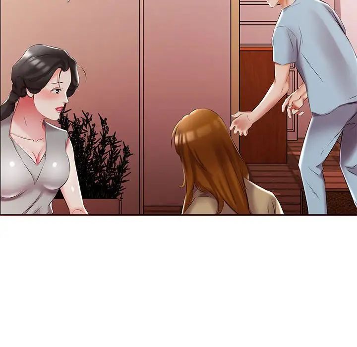 假戏真做第50话