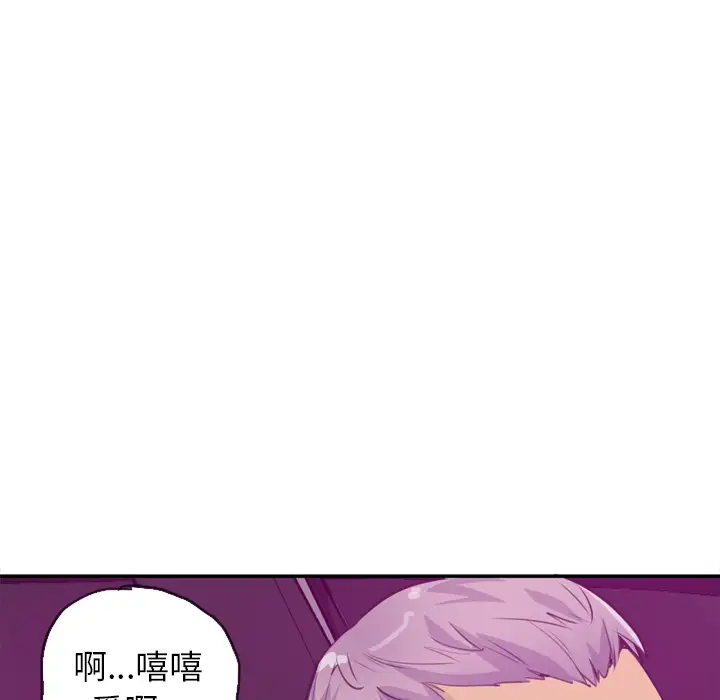 欲望人妻第16话