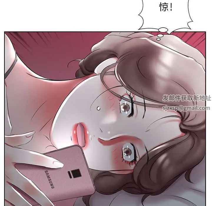 假戏真做第50话