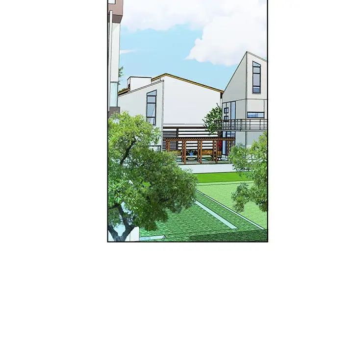 假戏真做第51话