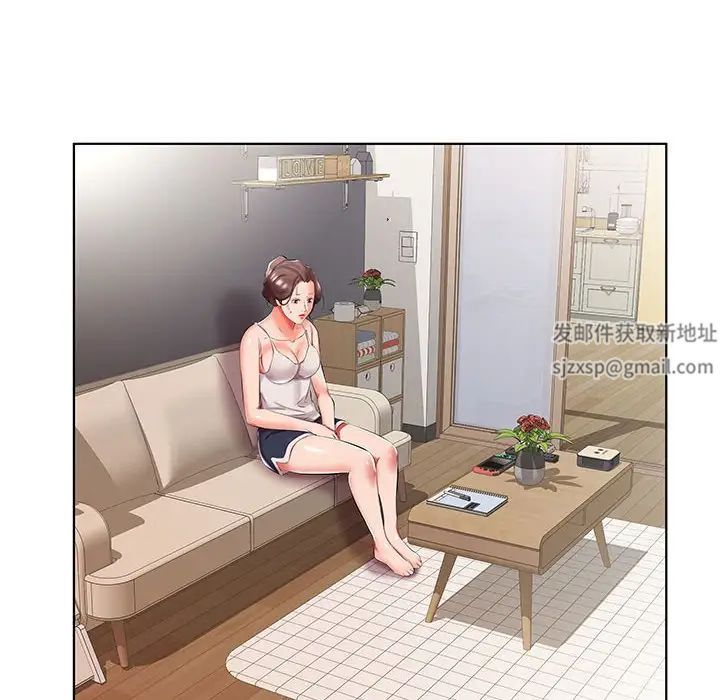 假戏真做第51话