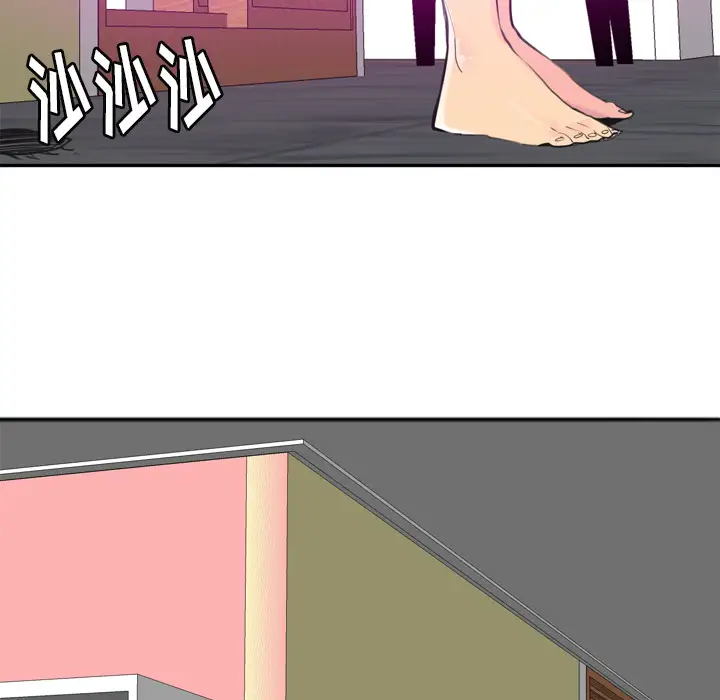 欲望人妻第16话