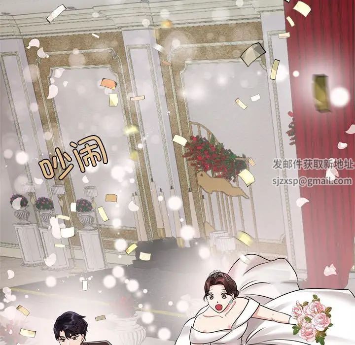 疯了才结婚第7话