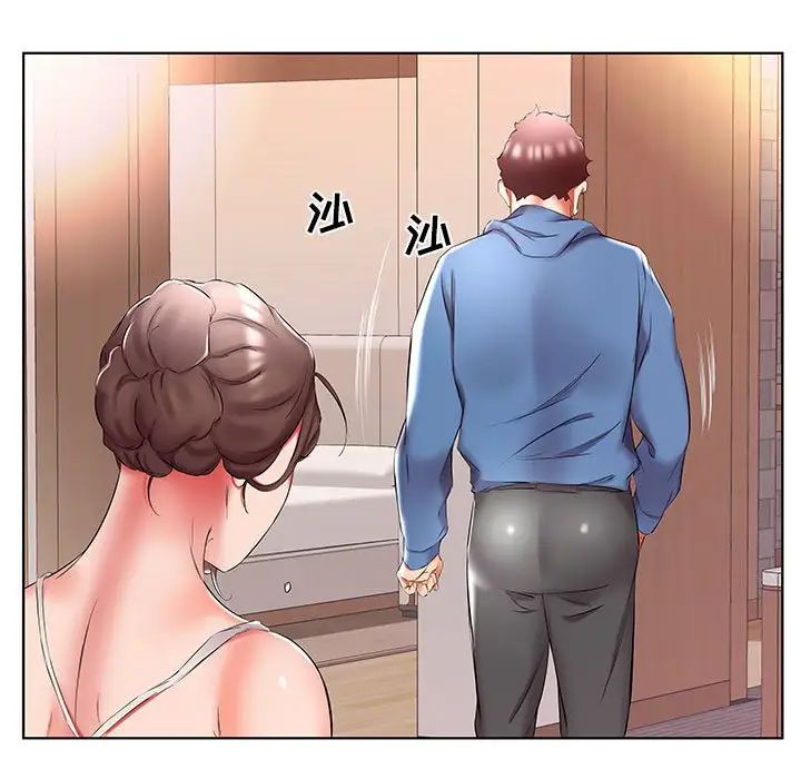 假戏真做第51话