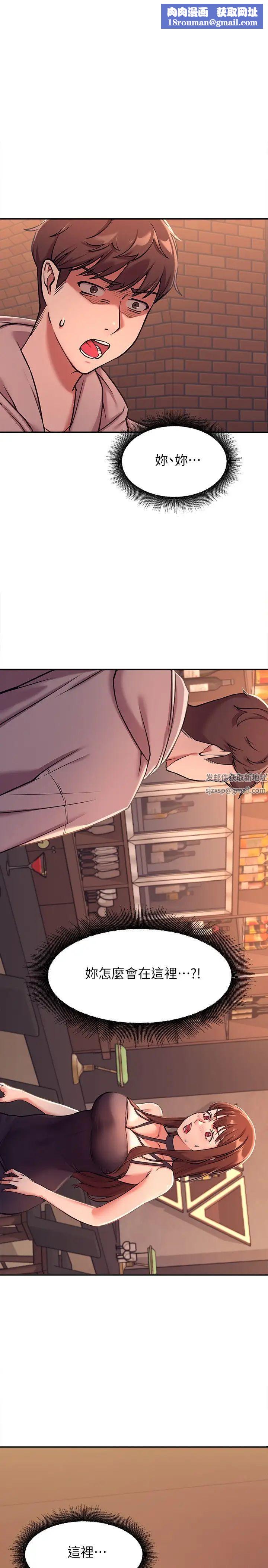 谁说理组没正妹?第2话-在厕所替学长服务