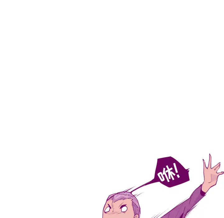 欲望人妻第16话