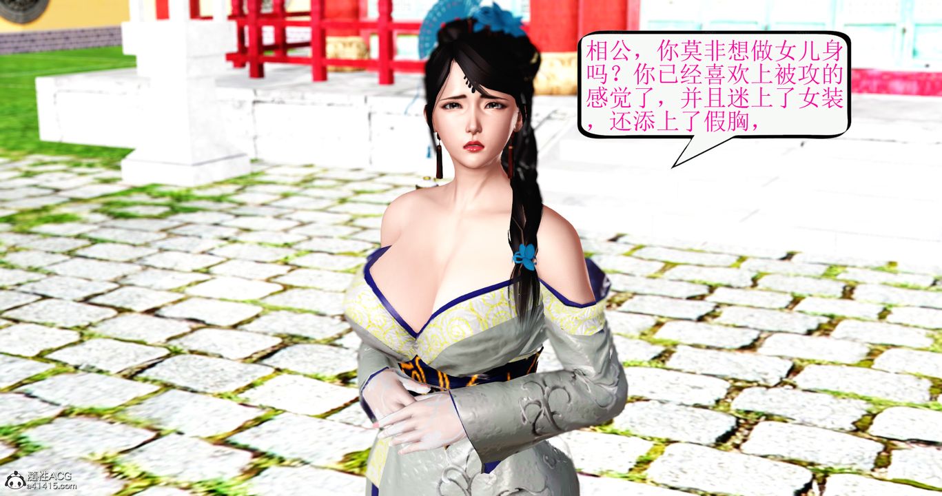 [3D]老王穿越到保安堂第07话