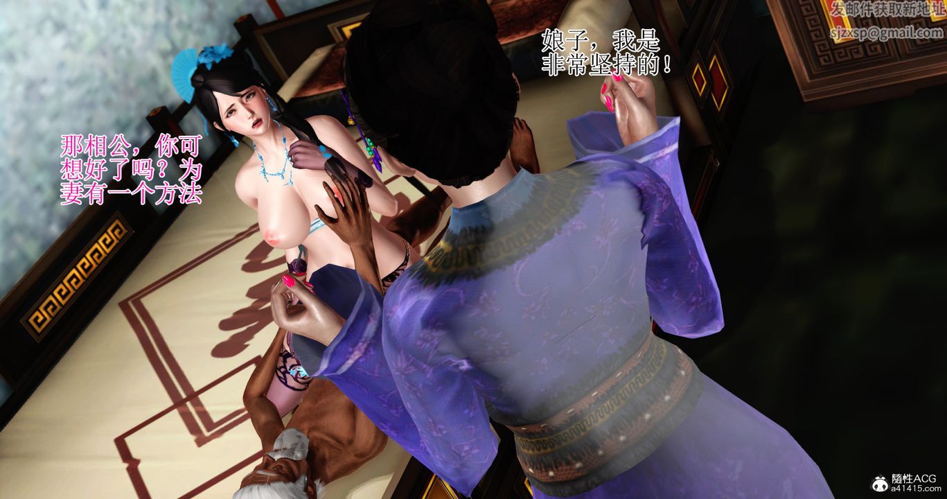 [3D]老王穿越到保安堂第07话