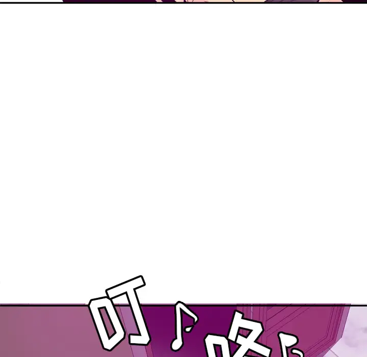 欲望人妻第16话