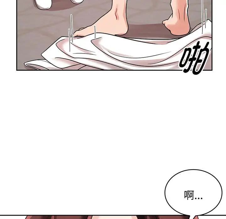 疯了才结婚第8话