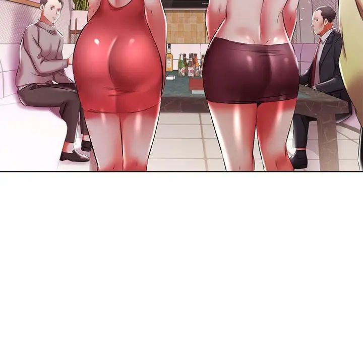 假戏真做第51话