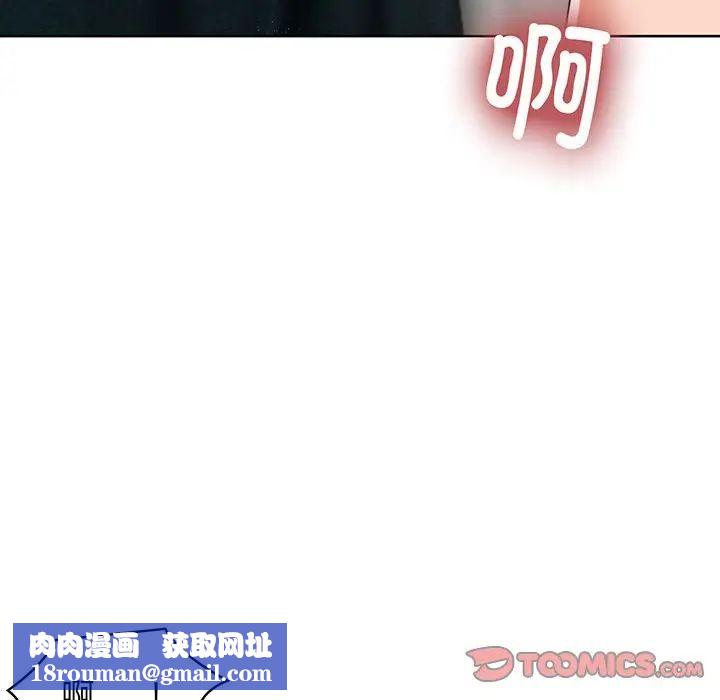 疯了才结婚第8话