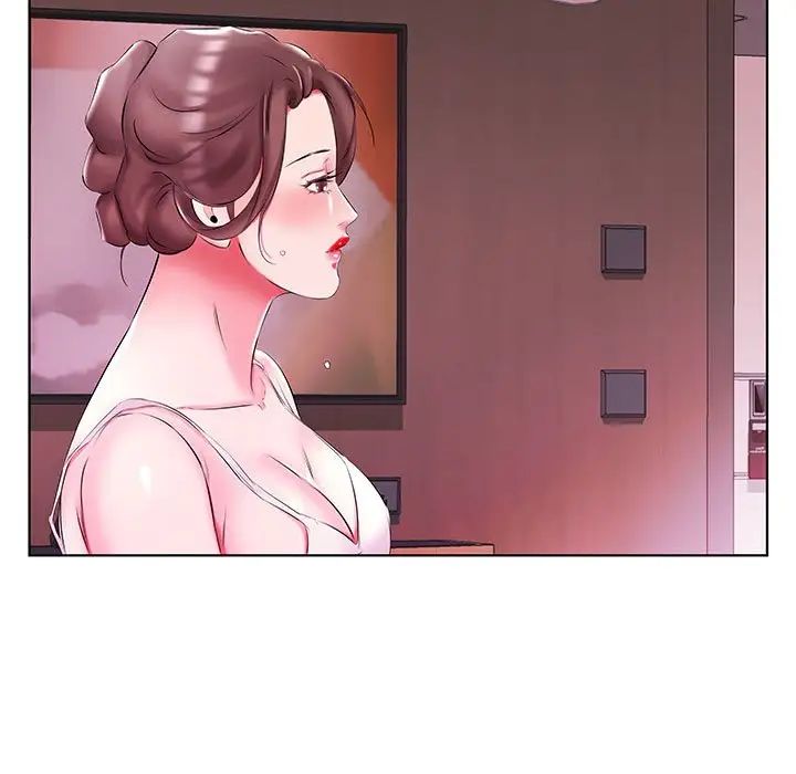 假戏真做第51话