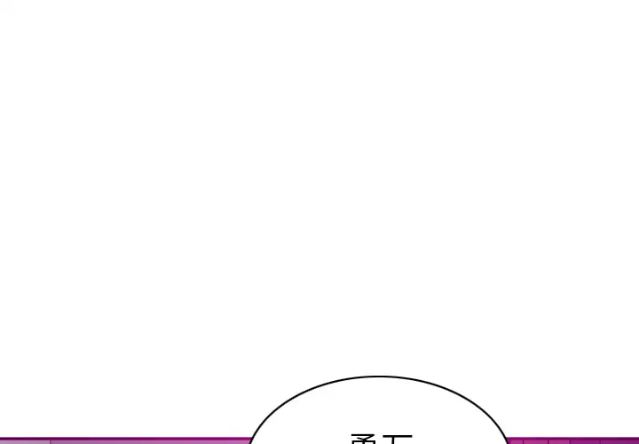 欲望人妻第17话