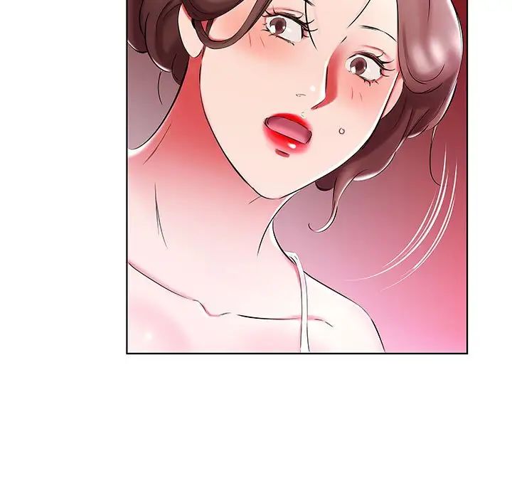 假戏真做第51话