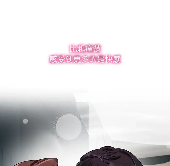 疯了才结婚第8話