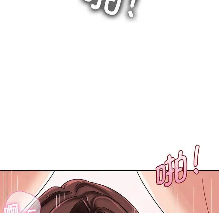 疯了才结婚第8話