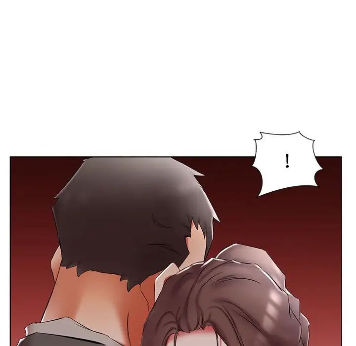 假戲真做第52话