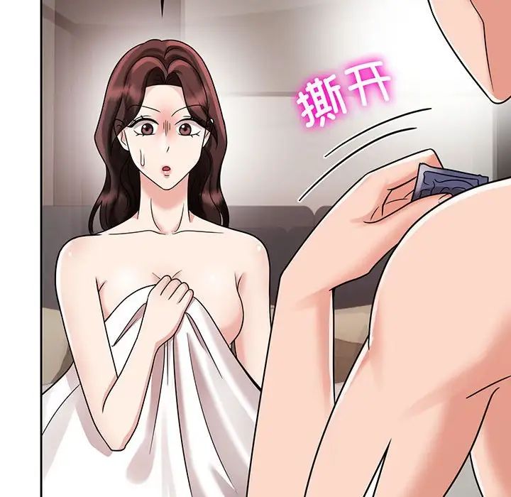 疯了才结婚第8话