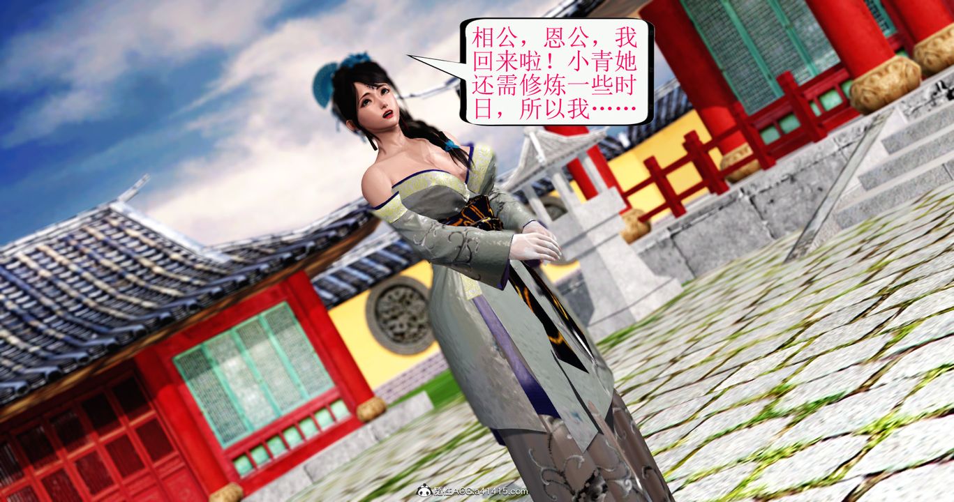 [3D]老王穿越到保安堂最终话