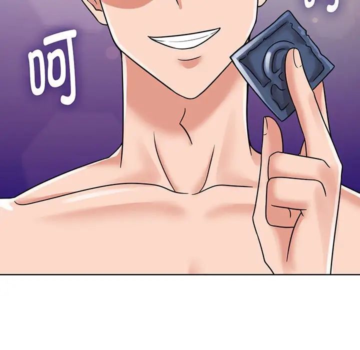 疯了才结婚第8话