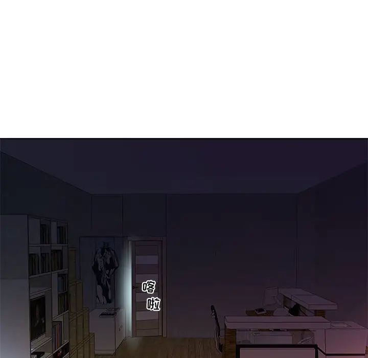 假戏真做第52话