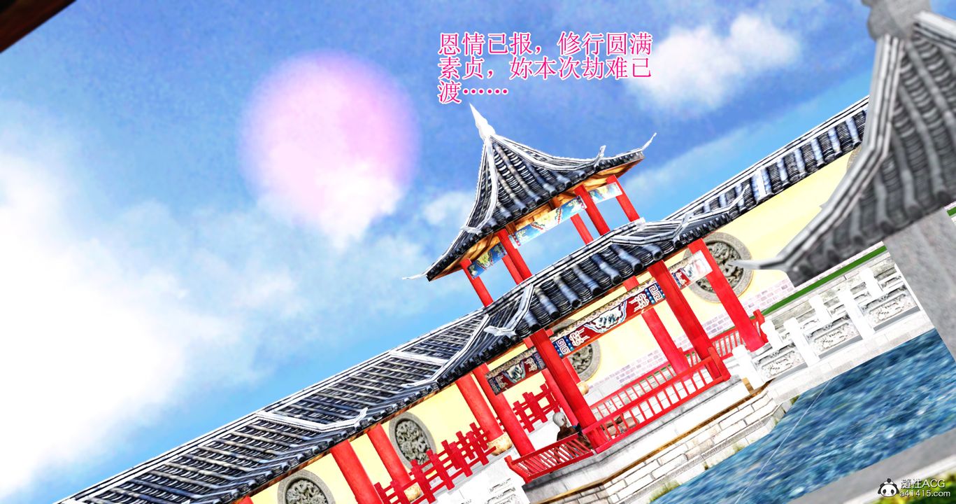 [3D]老王穿越到保安堂最终话