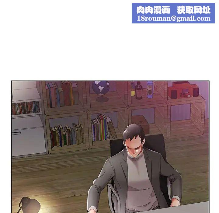 假戏真做第52话