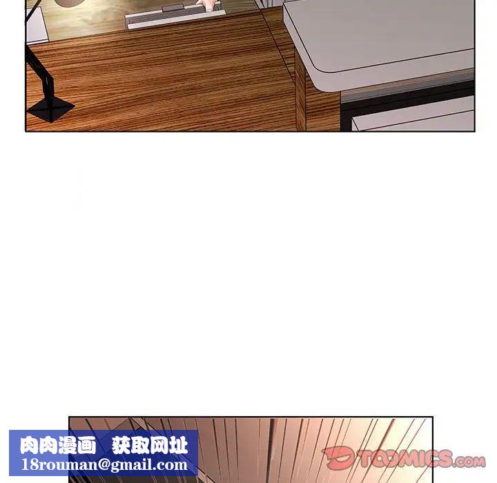 假戏真做第52话