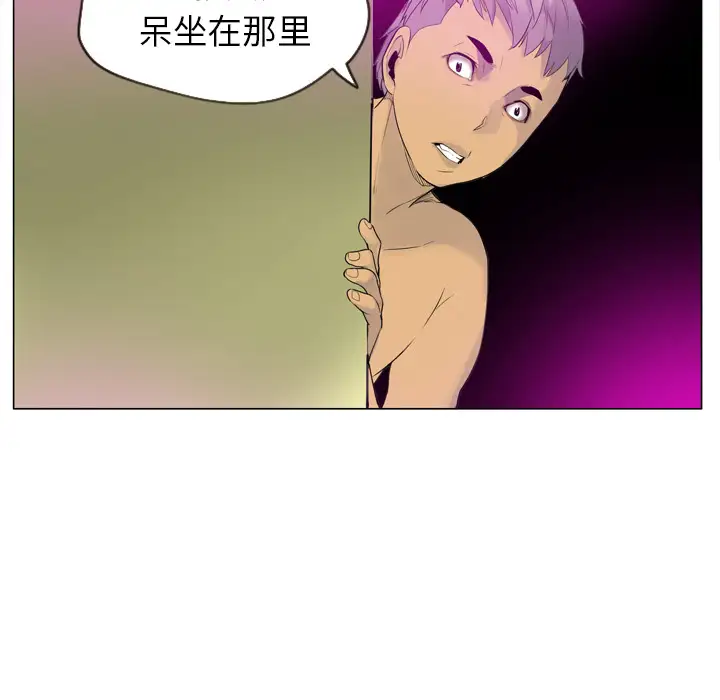 欲望人妻第17话