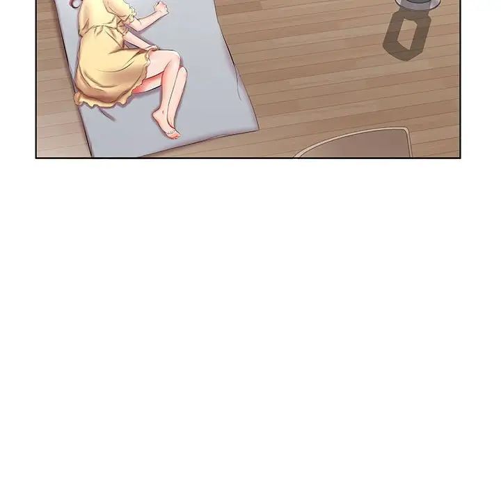 假戏真做第52话