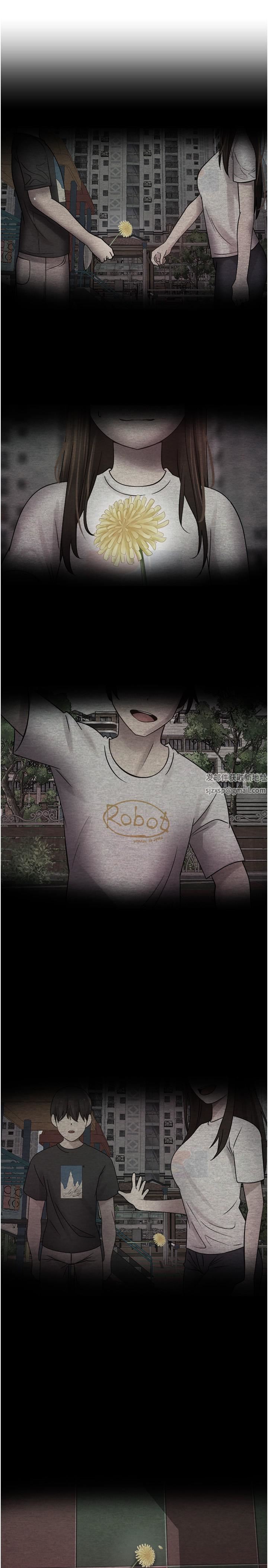 慾望成真App第1话-任务「解放你的慾望」