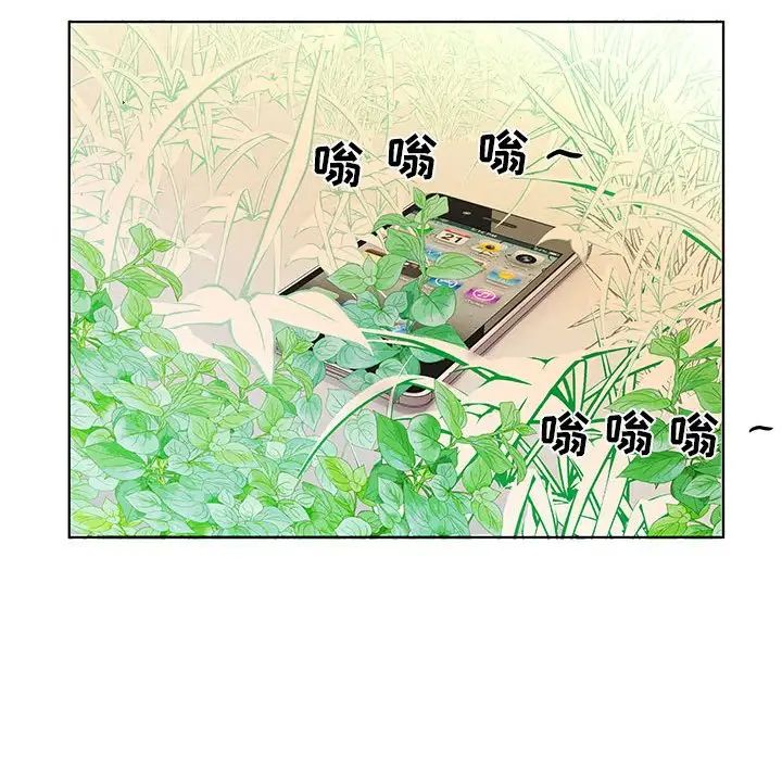 假戏真做第52话