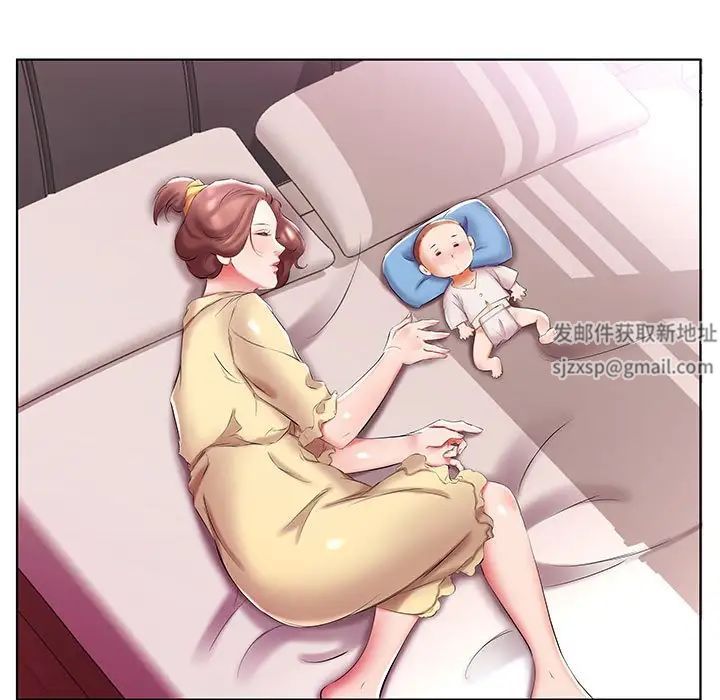 假戏真做第52话